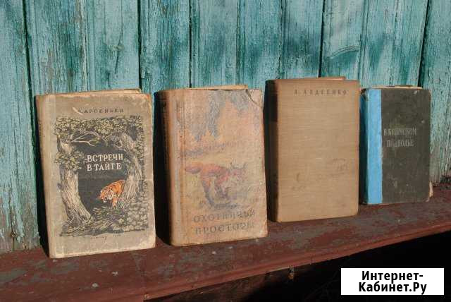 Книги антикварные 1946 - 1961 Санкт-Петербург - изображение 1