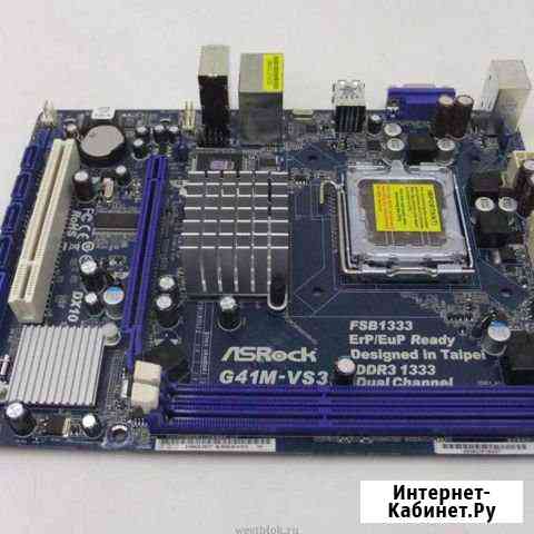 G41m-vs3 + Xeon 5430 Березники