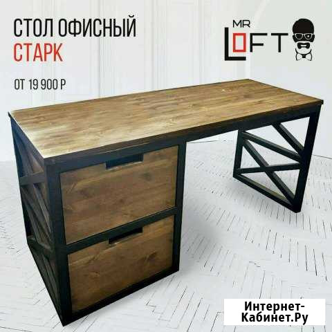 Мебель Лофт Чебоксары - изображение 1