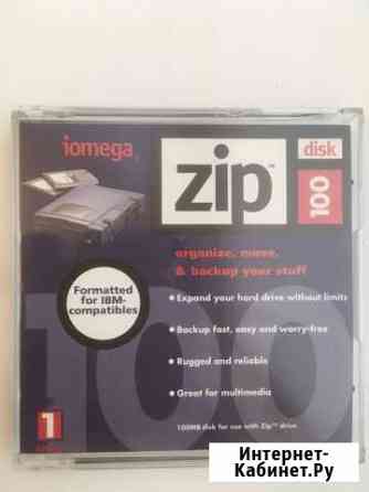 Диск Iomega zip 100 Mb Москва