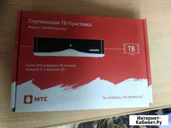 Комплект спутникового тв МТС, новый Тихвин