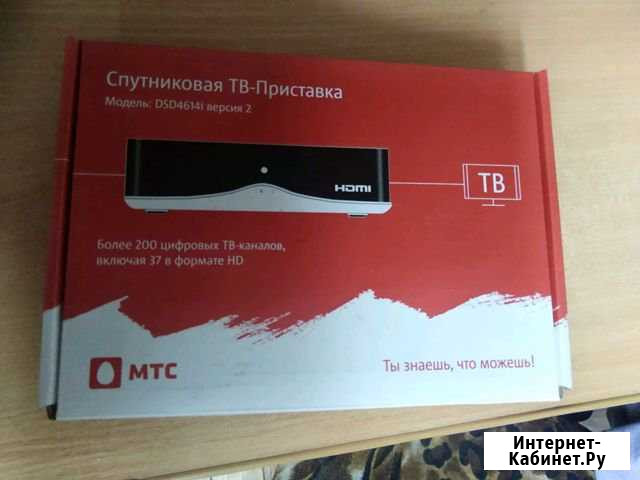 Комплект спутникового тв МТС, новый Тихвин - изображение 1