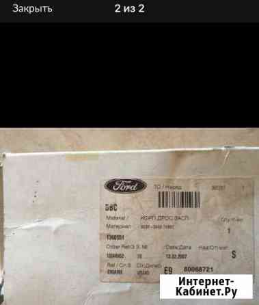 Дроссельная заслонка на ford Омск