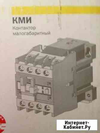Контактор кми-22510 25А 230В Воронеж