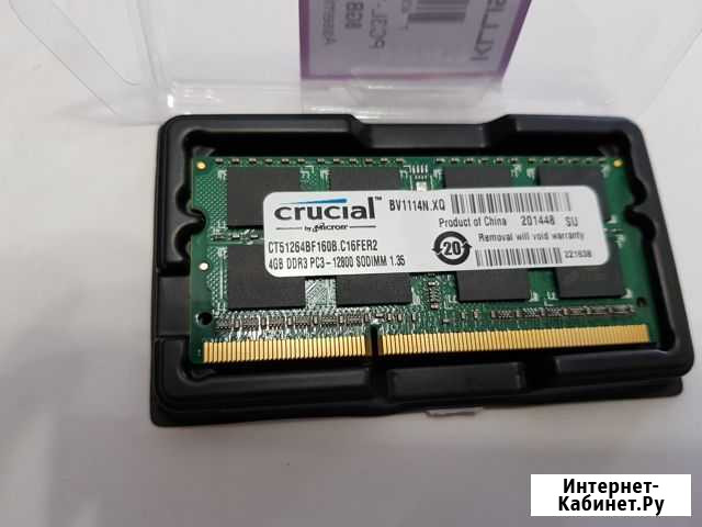 Оперативная память для ноутбука 2Г 4Гб DDR3 sodimm Бийск - изображение 1