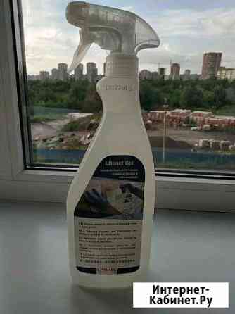 Новое средство чистящее от эпоксидных составов Ростов-на-Дону