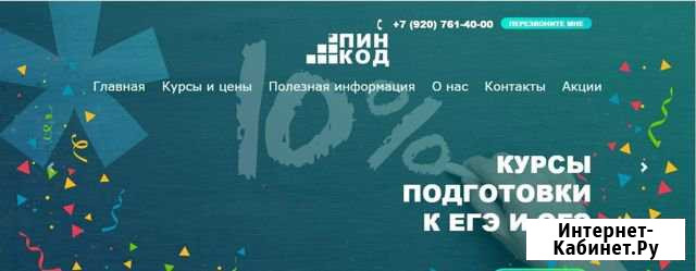 Подготовка к егэ и огэ Тула - изображение 1