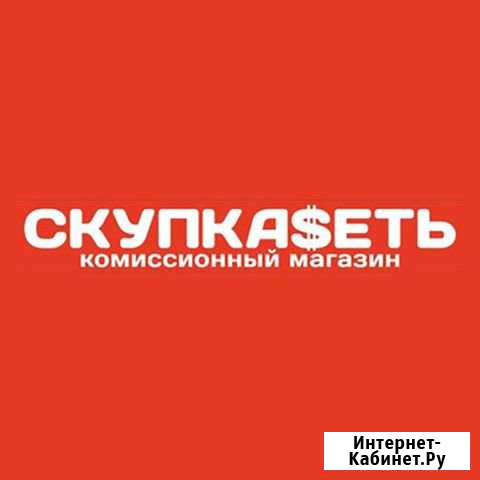 Помощник трейдера Иркутск - изображение 1