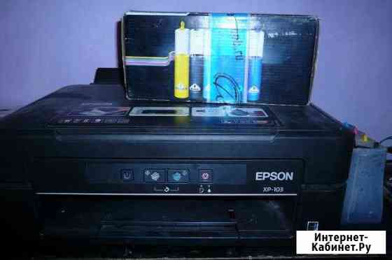 Принтер Epson XP-103 c катриджной снпч А7 Сочи