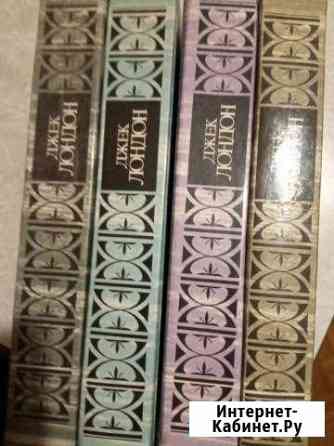 Джек Лондон Сочинения 4 тома Вологда