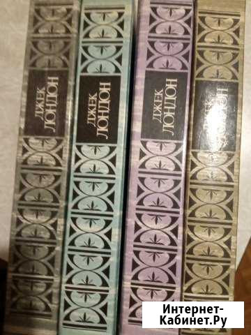 Джек Лондон Сочинения 4 тома Вологда - изображение 1