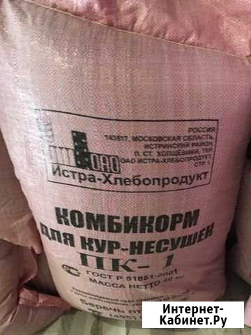 Комбикорм Истра Хлеб Климовск - изображение 1