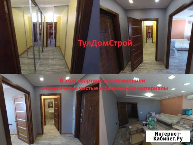 Ремонт под ключ Тула - изображение 1