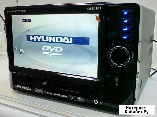 Мультимедиацентр Hyundai H-MS 1101 Ульяновск - изображение 1