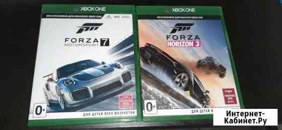 Forza horizon 3 Новочеркасск