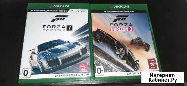 Forza horizon 3 Новочеркасск - изображение 1