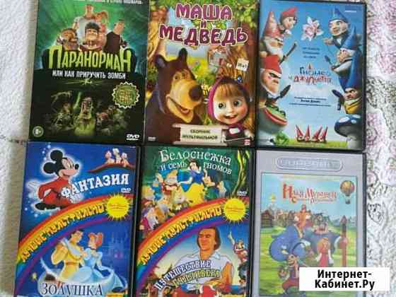 Фильмы и мультфильмы на dvd-дисках Иркутск