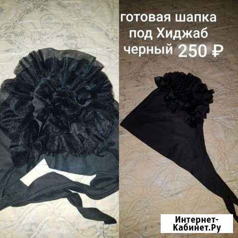 Платок Грозный - изображение 1