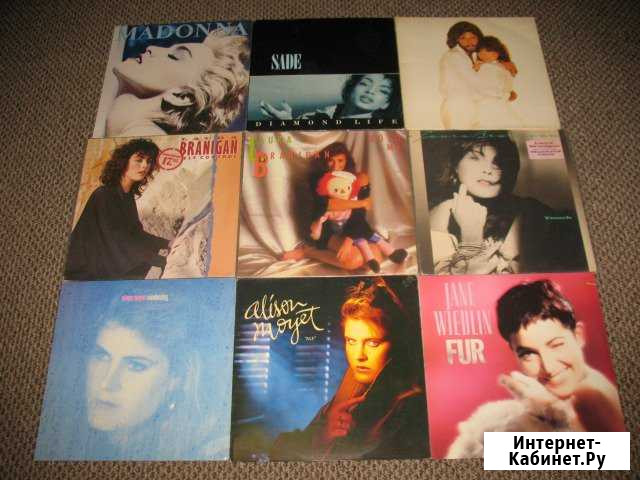 Sade, Laura Branigan, Madonna, Mysterious Art Курган - изображение 1