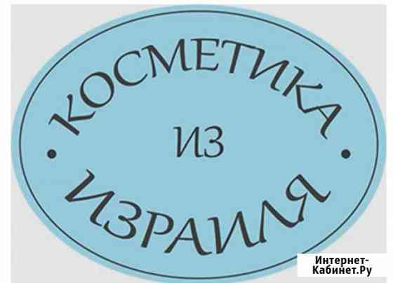Продам или обменяю на автомобиль Иркутск