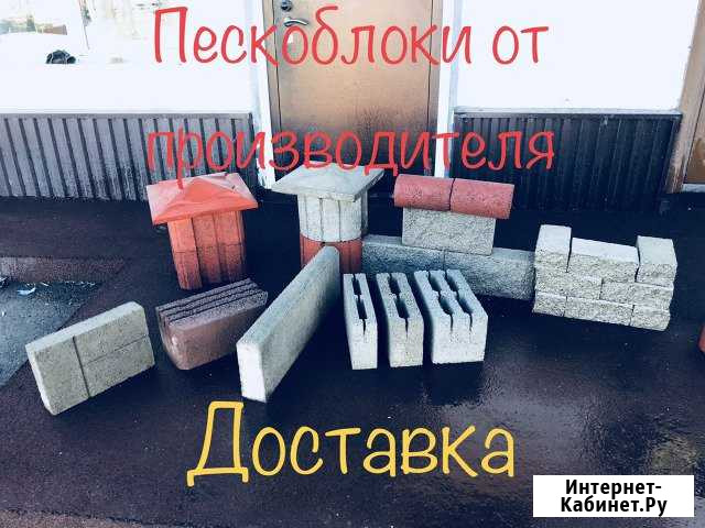 Пескоблоки от производителя, стеновые блоки Иркутск - изображение 1