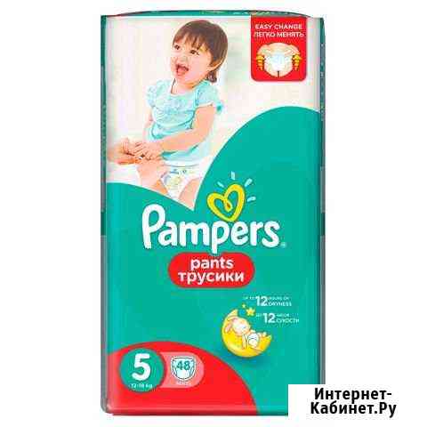 Подгузники-трусики Pampers 5 - 24 шт. (остатки) Набережные Челны