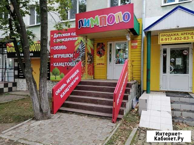 Продам детский магазин Лимпопо Нефтекамск - изображение 1