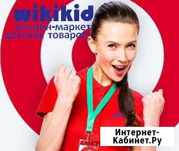 Консультант Благовещенск - изображение 1