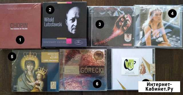 CD на продажу и обмен Томск - изображение 1
