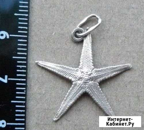 Подвеска серебряная 925 пробы Звезда Белебей - изображение 1