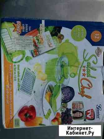 Salad chef Сергиев Посад