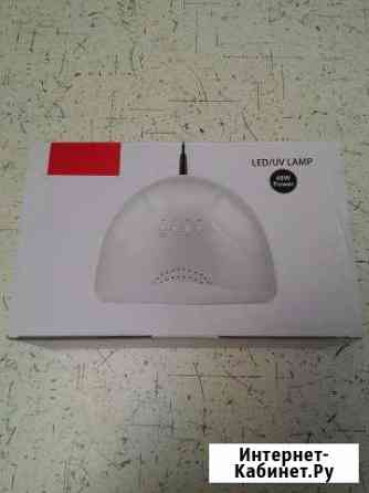 Продам LED/UV лампу 48 W новая Лиски