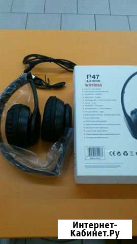 Наушники беспроводные с радио Барнаул - изображение 1