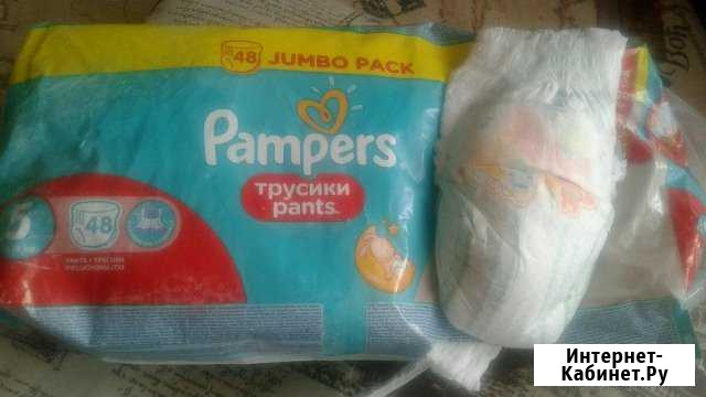 Памперсы трусики Оренбург - изображение 1