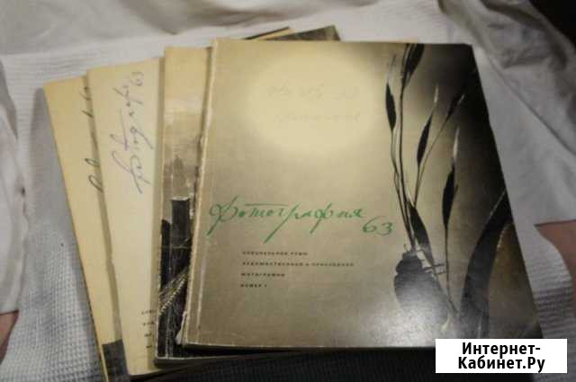 Ревю Фотография (Revue Fotografie) 3,4/1963 и друг Томск - изображение 1