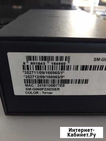 SAMSUNG Galaxy S9 SM-G960F Titan 64 Гб Обмен Шахты - изображение 1