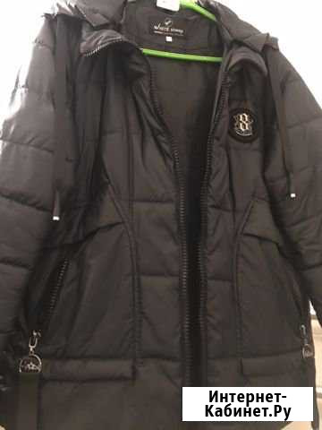 Куртка Улан-Удэ - изображение 1