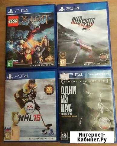 Игры PS 4 Домодедово - изображение 1