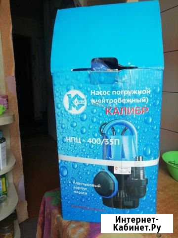 Насосы Северск - изображение 1