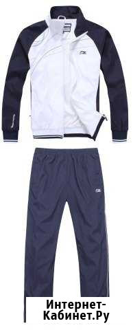 Спортивный костюм новый Екатеринбург - изображение 1