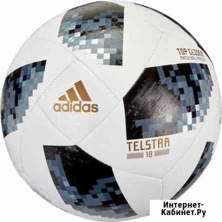 Мяч Adidas Telstar 18 Октябрьский