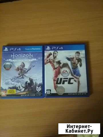 Игры для ps4 (UFC, Horizon zero dawn) Путевка - изображение 1