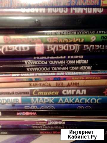 DVD диски мр3 диски Касеты Тверь - изображение 1