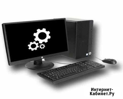 Компьютерная помощь Шелехов - изображение 1