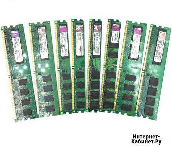 Оперативная память DDR2 1Gb Красноярск