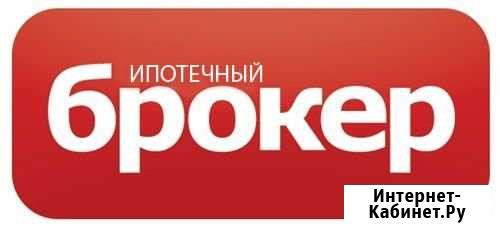 Центр помощи кредитования, риэлтор Нижневартовск - изображение 1
