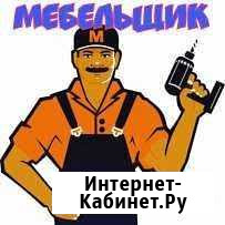 Специалист по изготовлению корпусной мебели Комсомольск-на-Амуре - изображение 1
