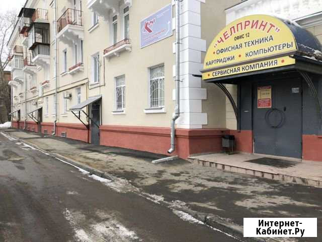 Офисное помещение, 656.7 кв.м. Челябинск - изображение 1