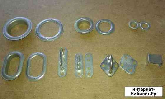 Кольца,люверсы,скобы,бортовое крепление Улан-Удэ