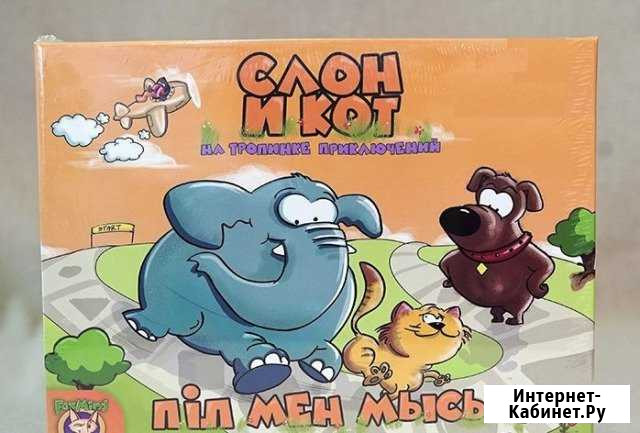 Настольная игра Слон и кот Астрахань - изображение 1